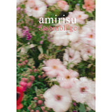 Amirisu Assemblage Volume 1 / 2025