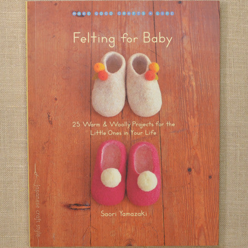 Felting For Baby