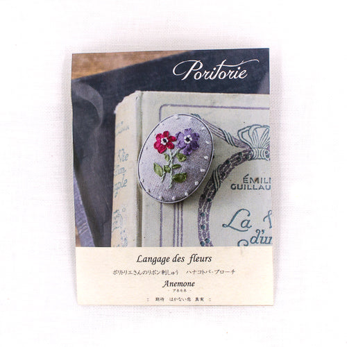 Poritorie Embroidered Anemone Cameo Brooch Kit