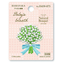 Baby's Breath Patch (459-075)