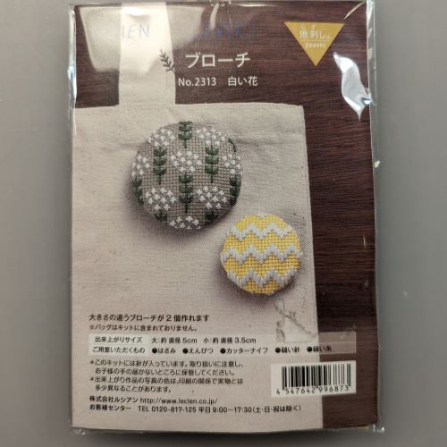 Lecien Cosmo Pin Set Embroidery Kit