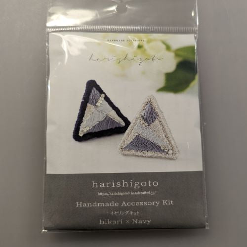 Harishigoto's Earrings Navy (059-2)