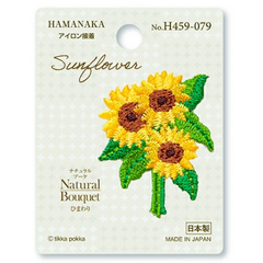 Sunflower Patch (459-079)
